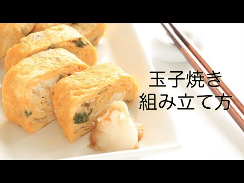 銅の玉子焼き組み立て動画