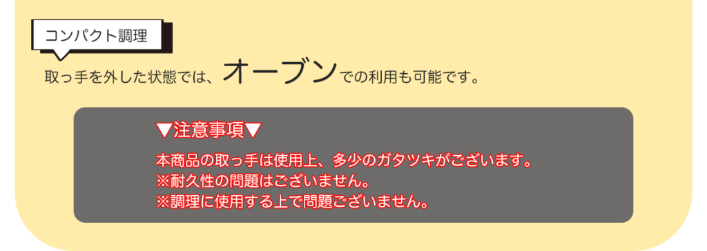 王様フライパンPENTA（ペンタ）