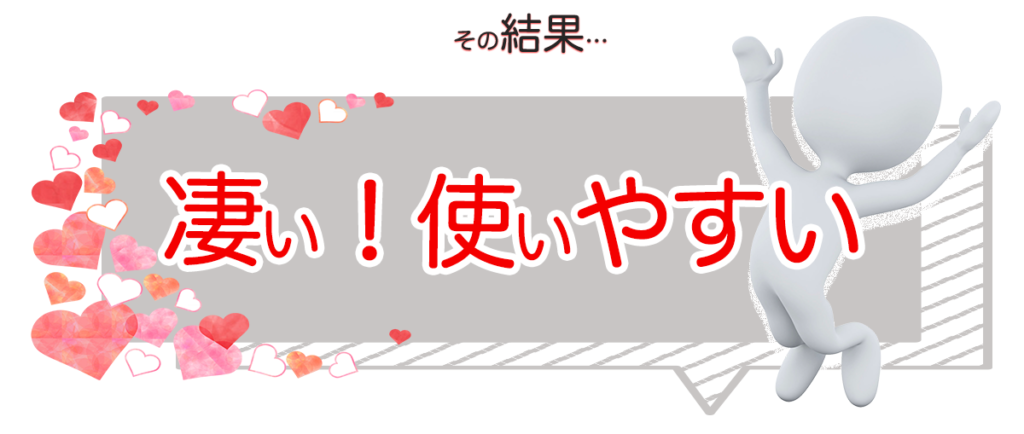 王様フライパンPENTA（ペンタ）