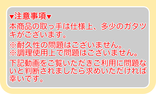 王様フライパンPENTA（ペンタ）