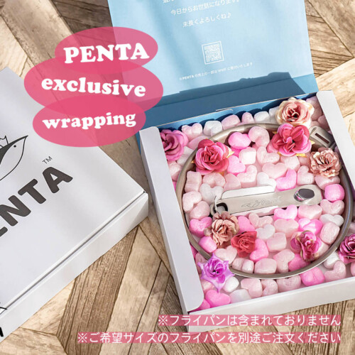 giftwhf01-p