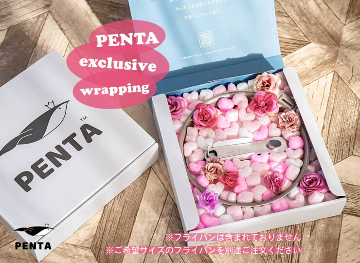 giftwhf01-p