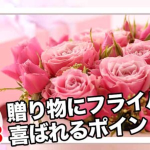 フライパンを贈り物に高級品IH鉄