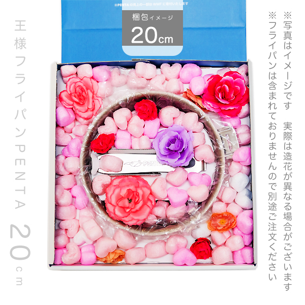giftwhf01-p