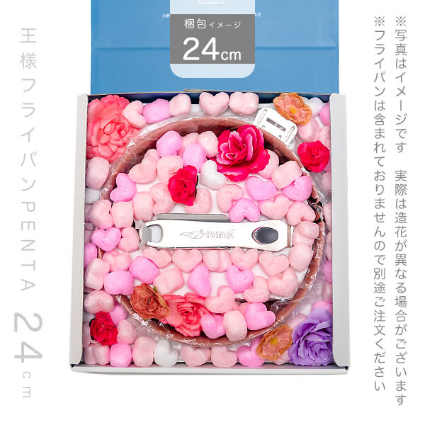 giftwhf01-p