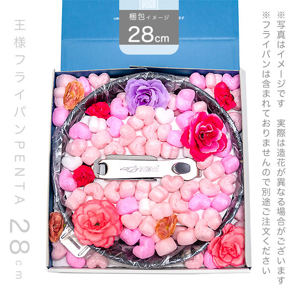 giftwhf01-p