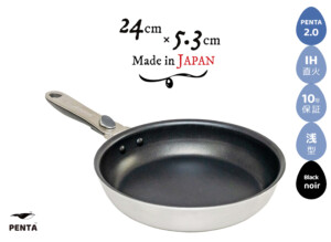 王様フライパンPENTA 2.0（ペンタ）24cm×5.3cm IH直火 ブラックノワール