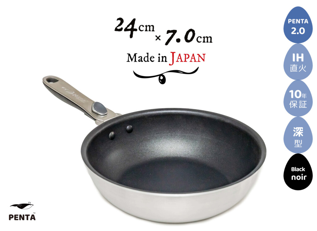 王様フライパンPENTA 2.0（ペンタ）24cm×7.0cm 深型 IH直火 ブラックノワール