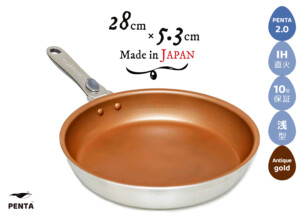 王様フライパンPENTA 2.0（ペンタ）28cm×5.3cm IH直火 アンティックゴールド