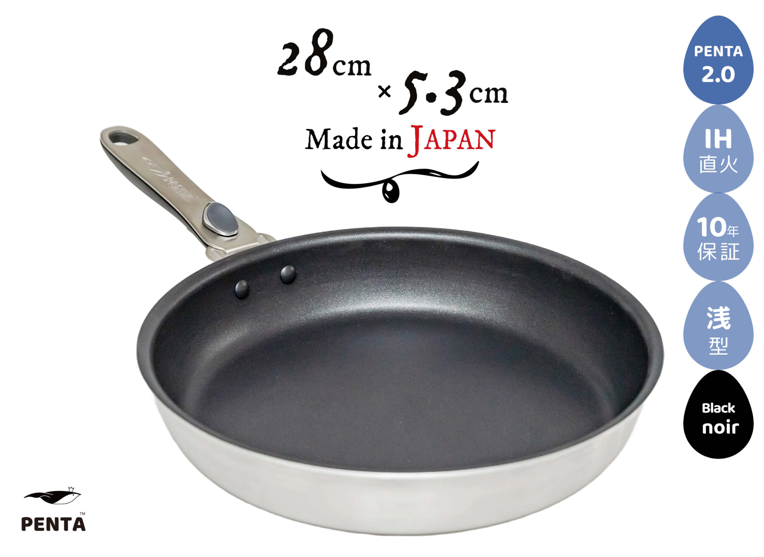 王様フライパンPENTA 2.0（ペンタ）28cm×5.3cm IH直火 ブラックノワール