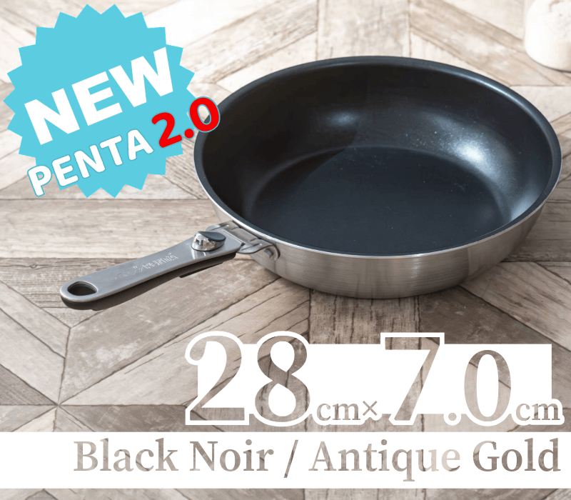 王様フライパンPENTA2.0 28cm深型