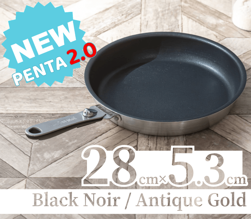 王様フライパンPENTA2.0 28cm浅型