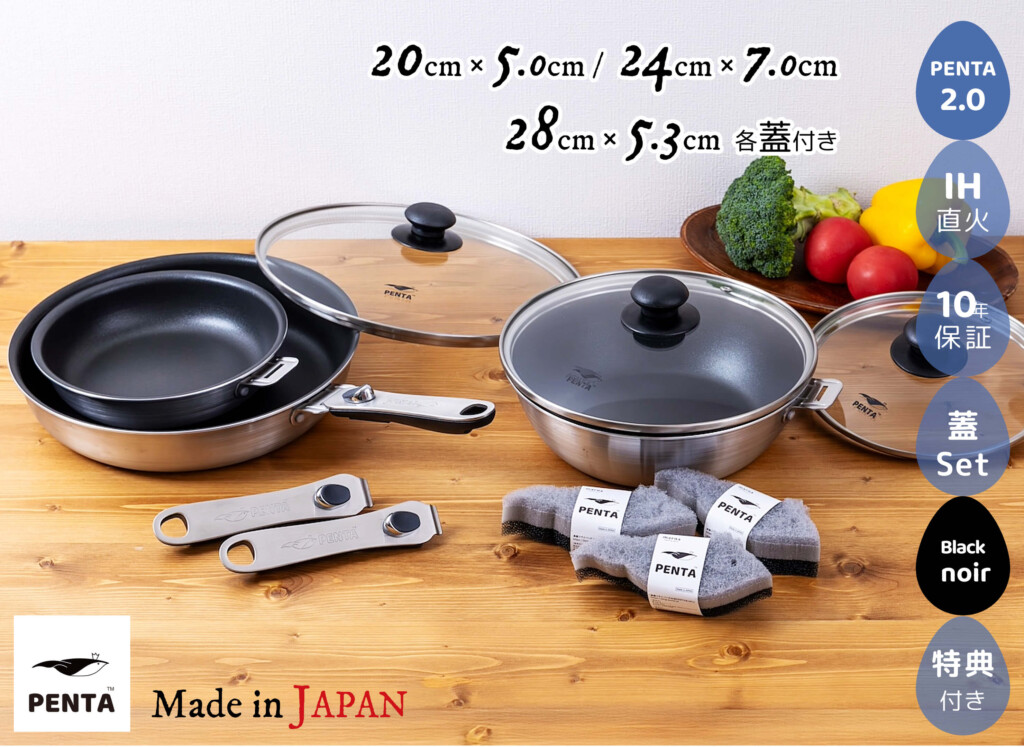 【フライパン3種9点セット】20cm/24cm深型/28cm 各蓋付き 王様フライパンPENTA 2.0 ブラックノワール＋特典スポンジ3個
